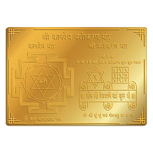 Vastu Pyramid Yantra